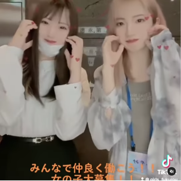 ガールズバー ふくろう ホットニュース 26252