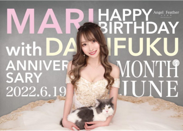 Angel Feather ホットニュース 26271