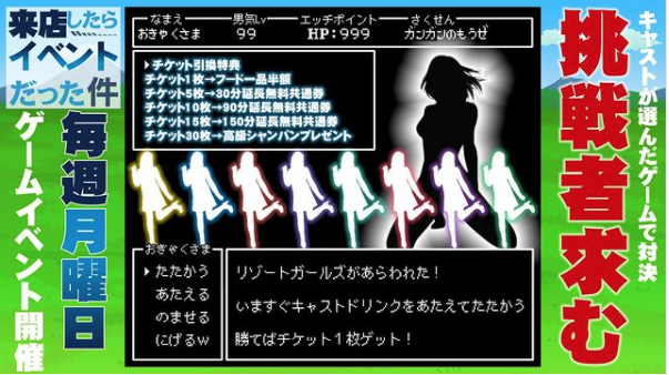 Concept Girls Bar Resort 2nd ホットニュース 26272