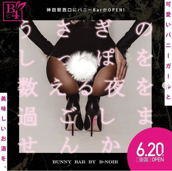 神田茶屋 ホットニュース 26273