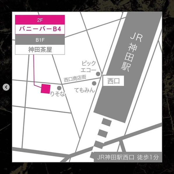 神田茶屋 ホットニュース 26273