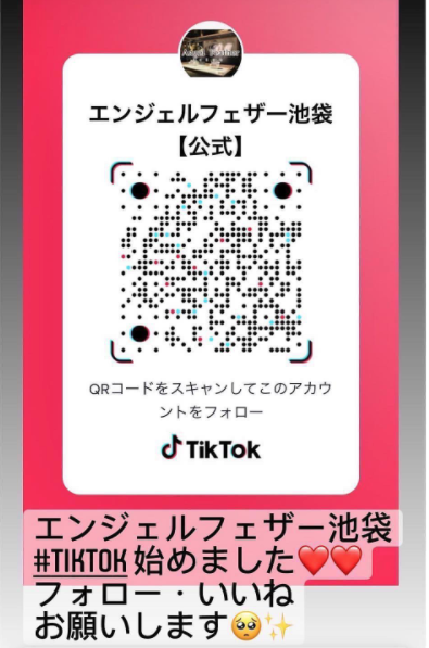 Angel Feather ホットニュース 26311