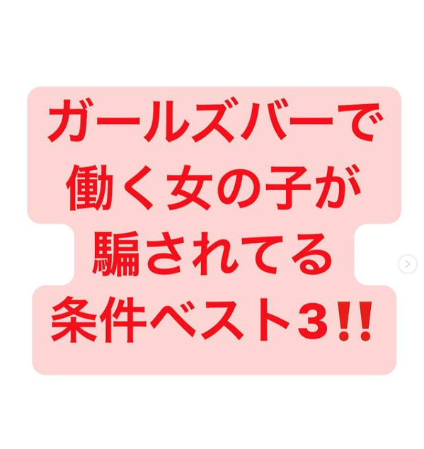 Cheer ホットニュース 26334