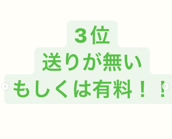 Cheer ホットニュース 26334