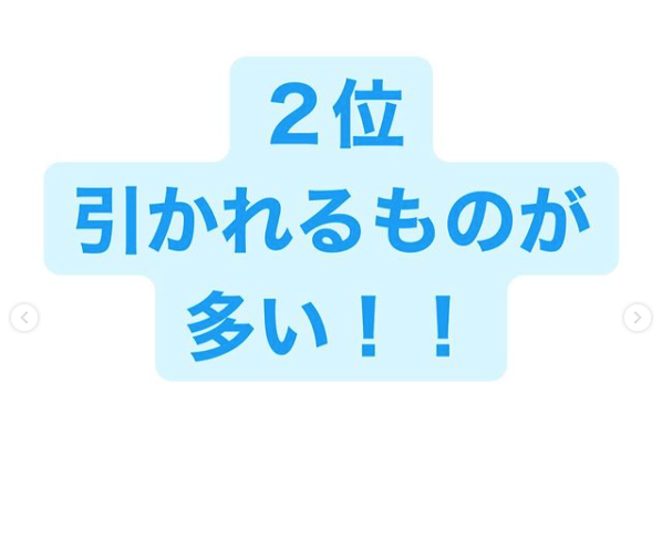 Cheer ホットニュース 26334