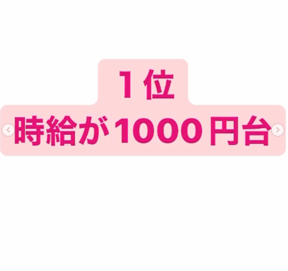 Cheer ホットニュース 26334