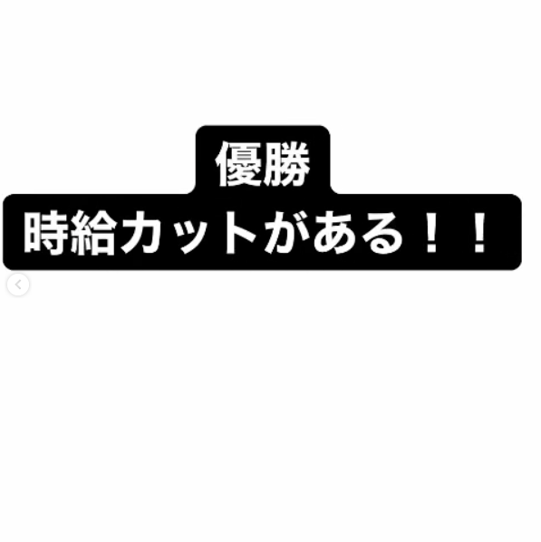 Cheer ホットニュース 26334