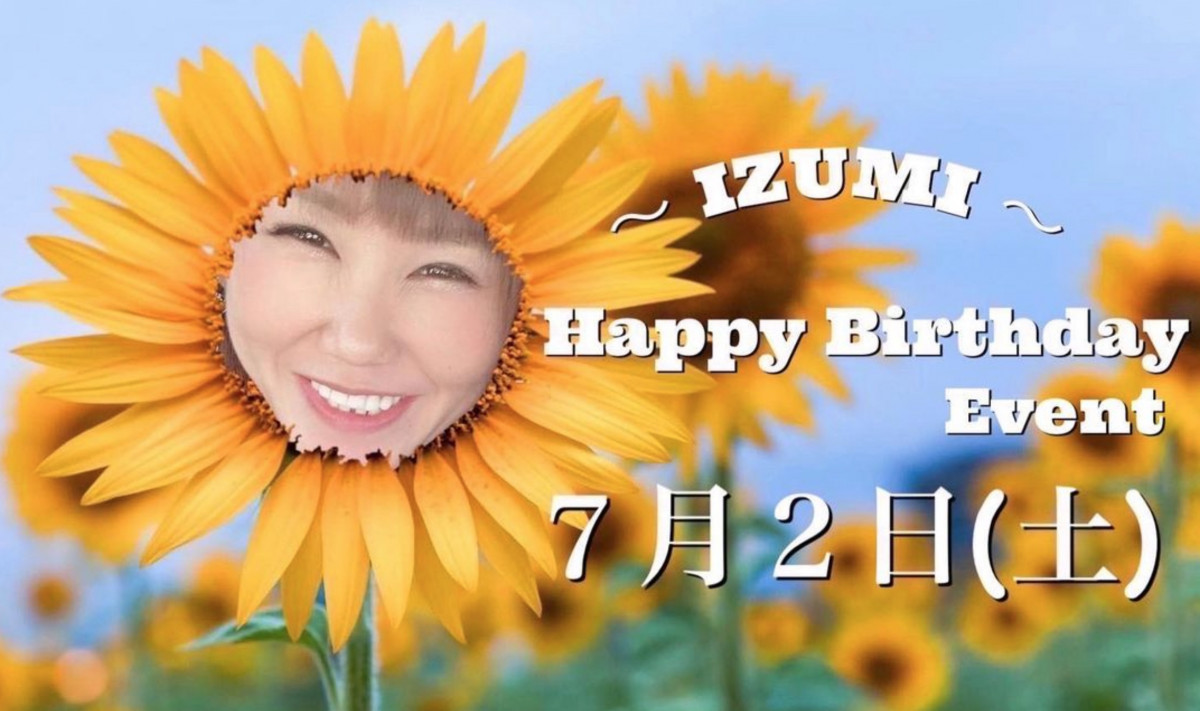 SOARE ホットニュース 26461