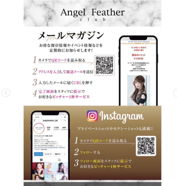 Angel Feather ホットニュース 26477