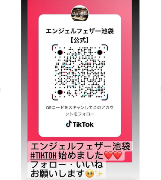Angel Feather ホットニュース 26477