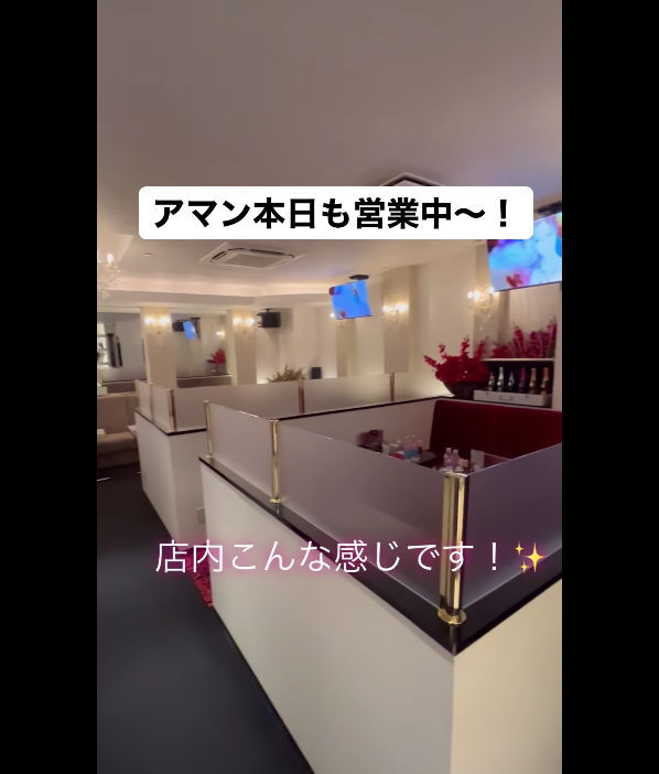 club AMAN-YOKOHAMA- ホットニュース 26500