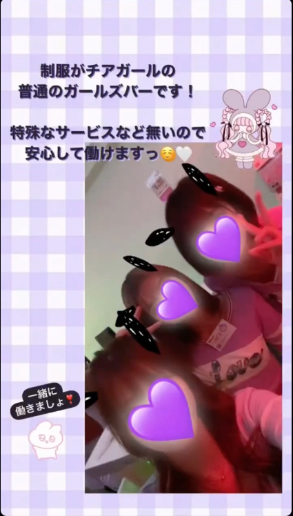 Cheer ホットニュース 26501