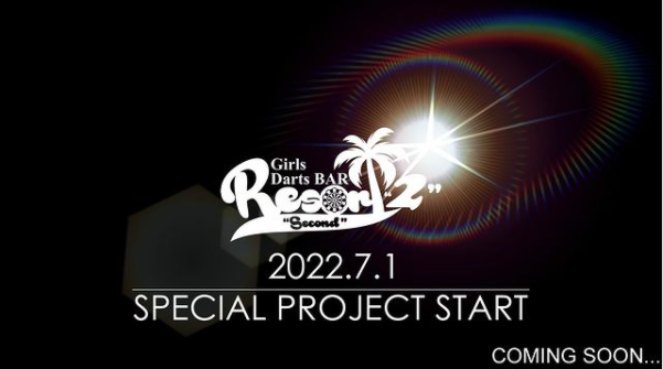 Concept Girls Bar Resort 2nd ホットニュース 26570