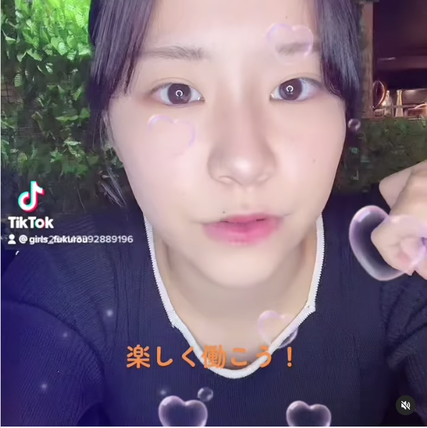 ガールズバー ふくろう ホットニュース 26708