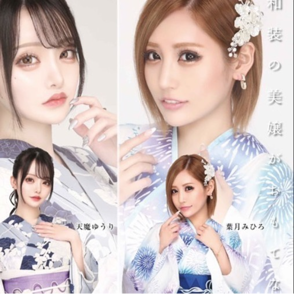 美人茶屋 ホットニュース 26726