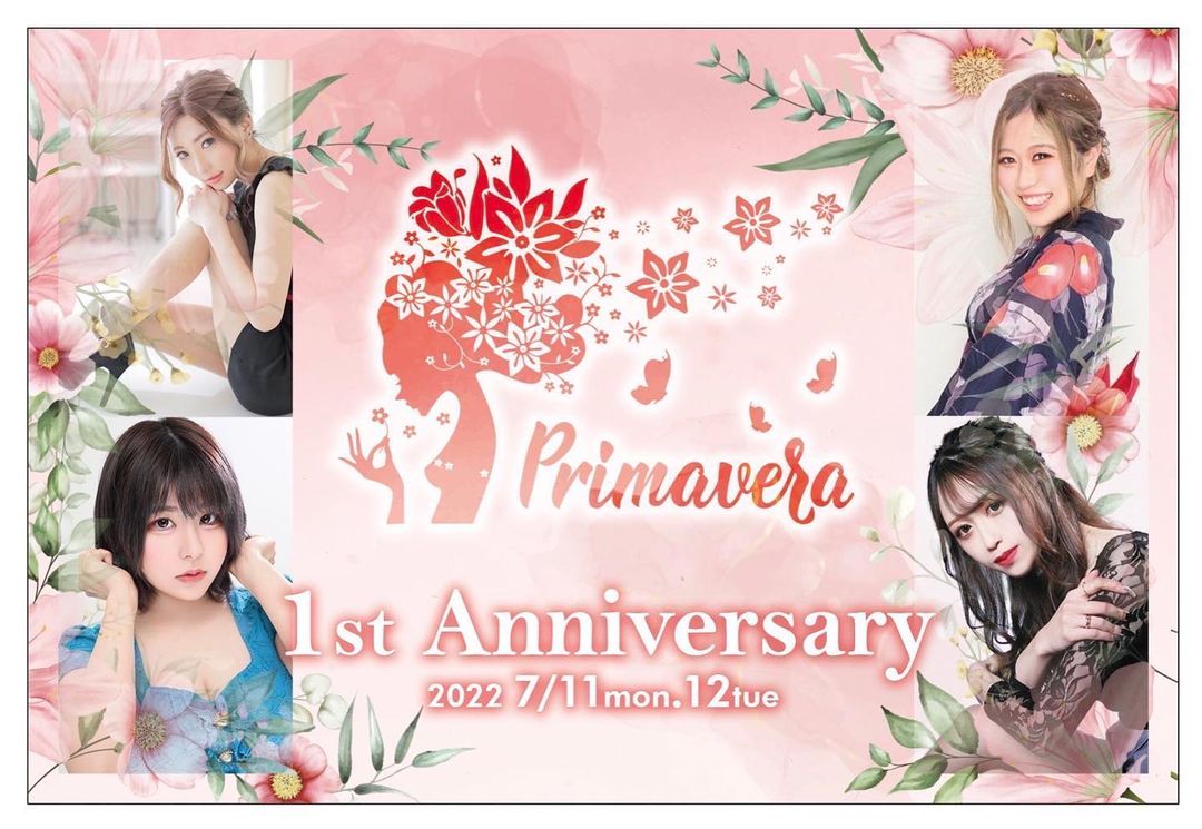 Primavela ホットニュース 27192