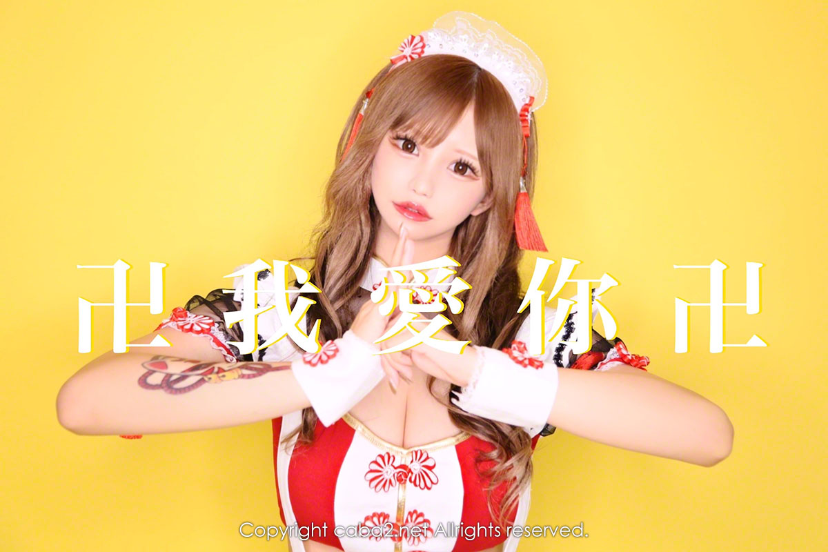 BAR DYSTOPIA ホットニュース 27378