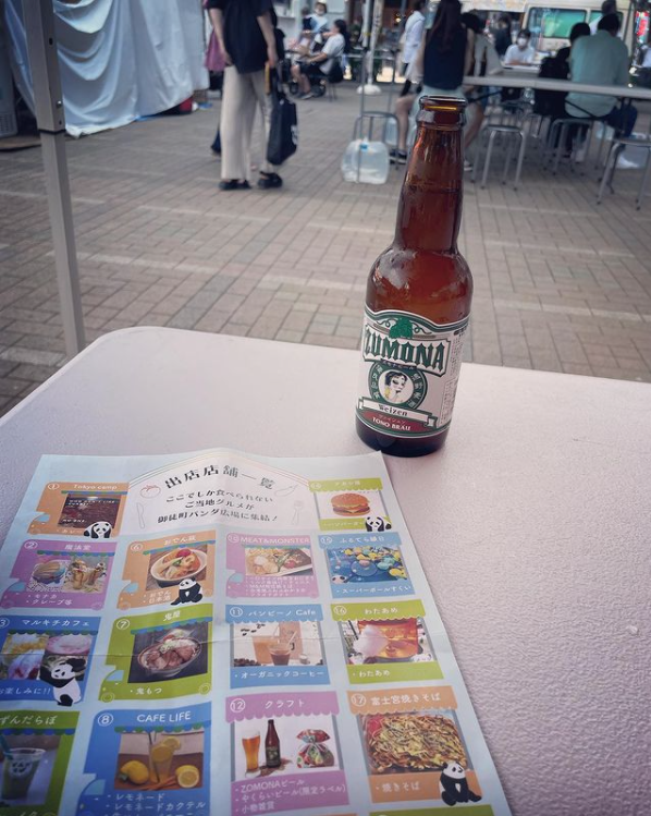 Kyara ホットニュース 27524