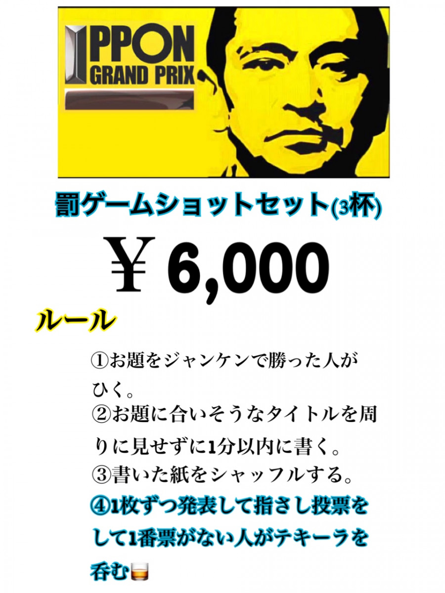 スナックおとな女子 ホットニュース 27582