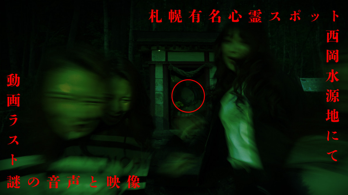 赤門倶楽部 ホットニュース 21534