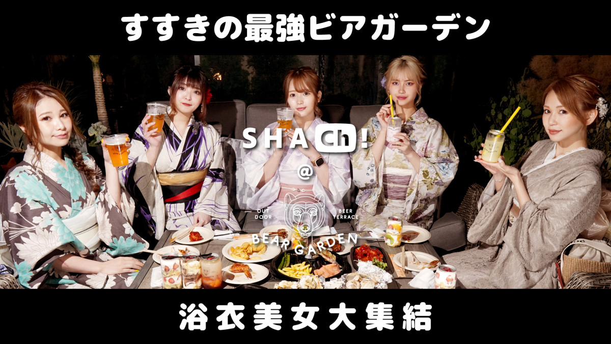 赤門倶楽部 ホットニュース 28001