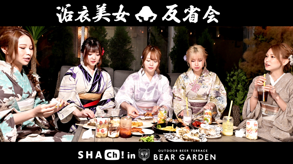 赤門倶楽部 ホットニュース 28310