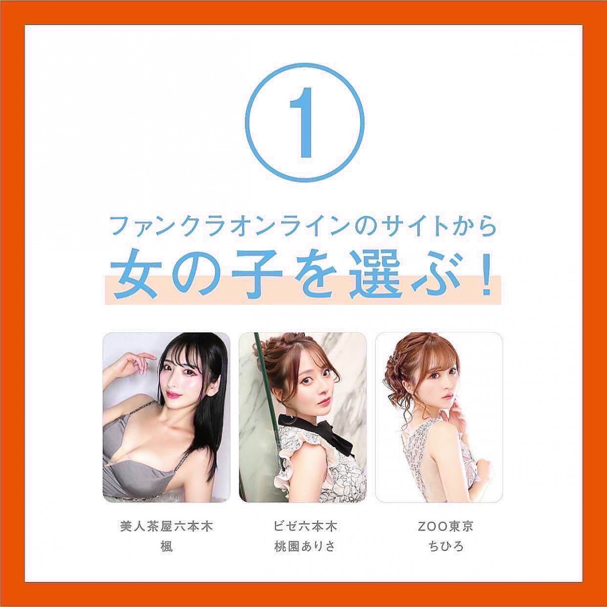 Angel Feather ホットニュース 28313