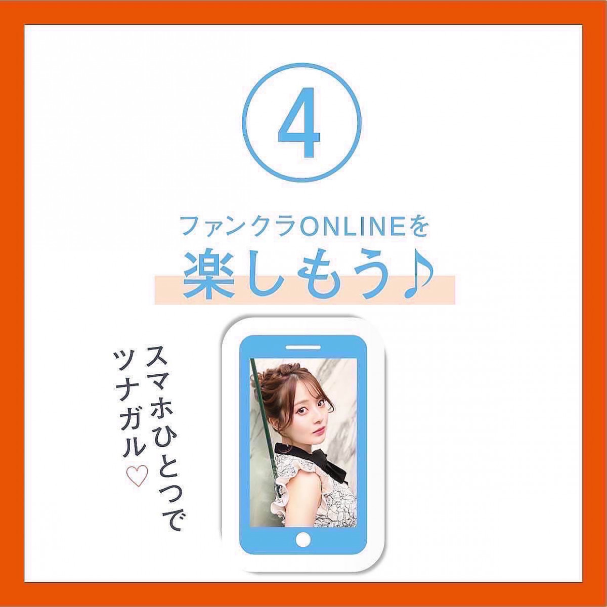 Angel Feather ホットニュース 28313