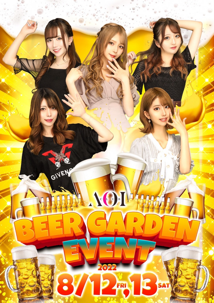 CLUB AOI ホットニュース 28500