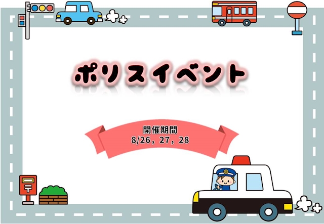 FORTUNA ホットニュース 28714