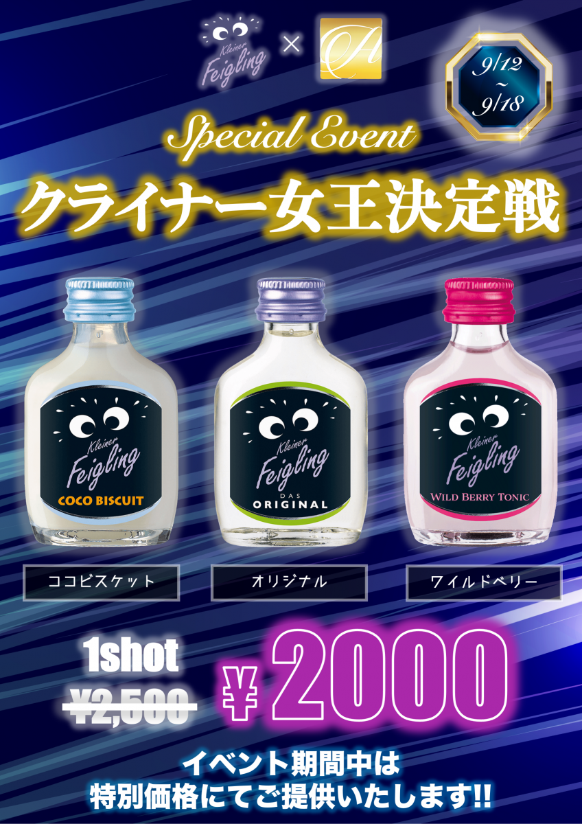 ANELA ホットニュース 30145