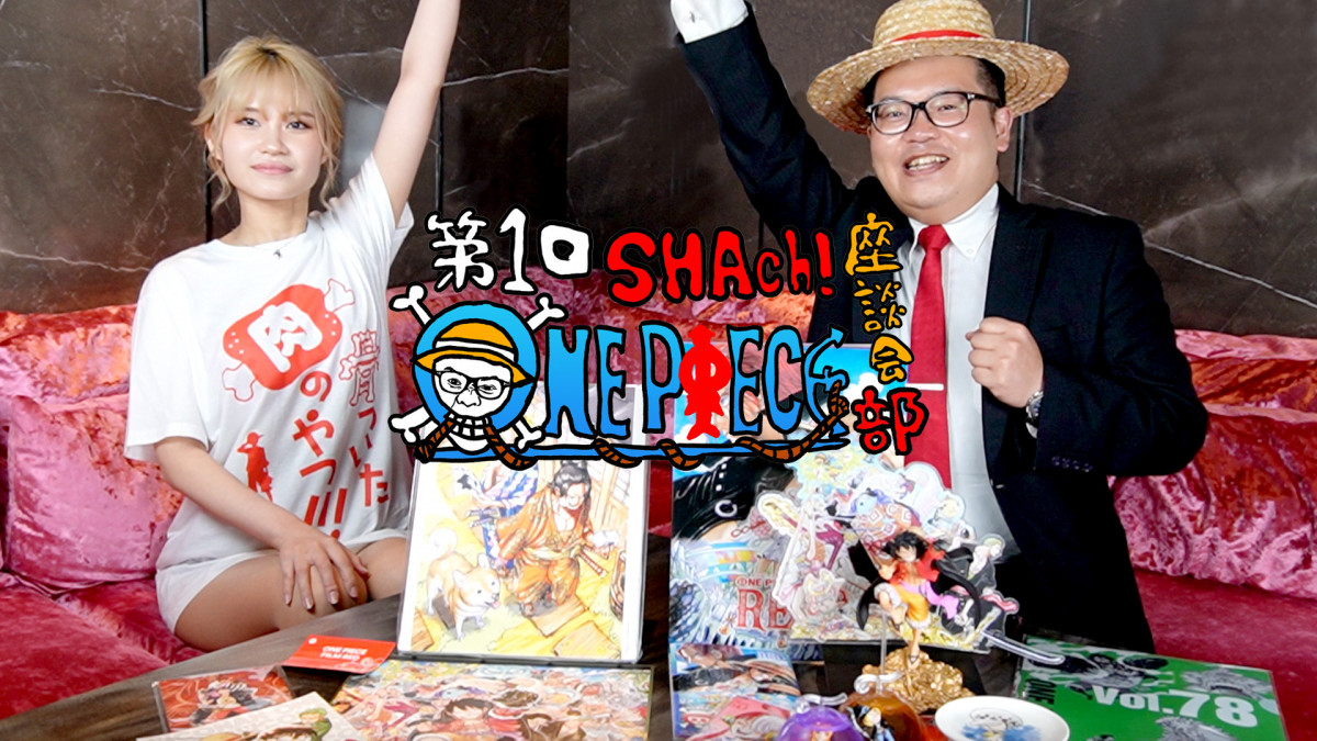 赤門倶楽部 ホットニュース 30369