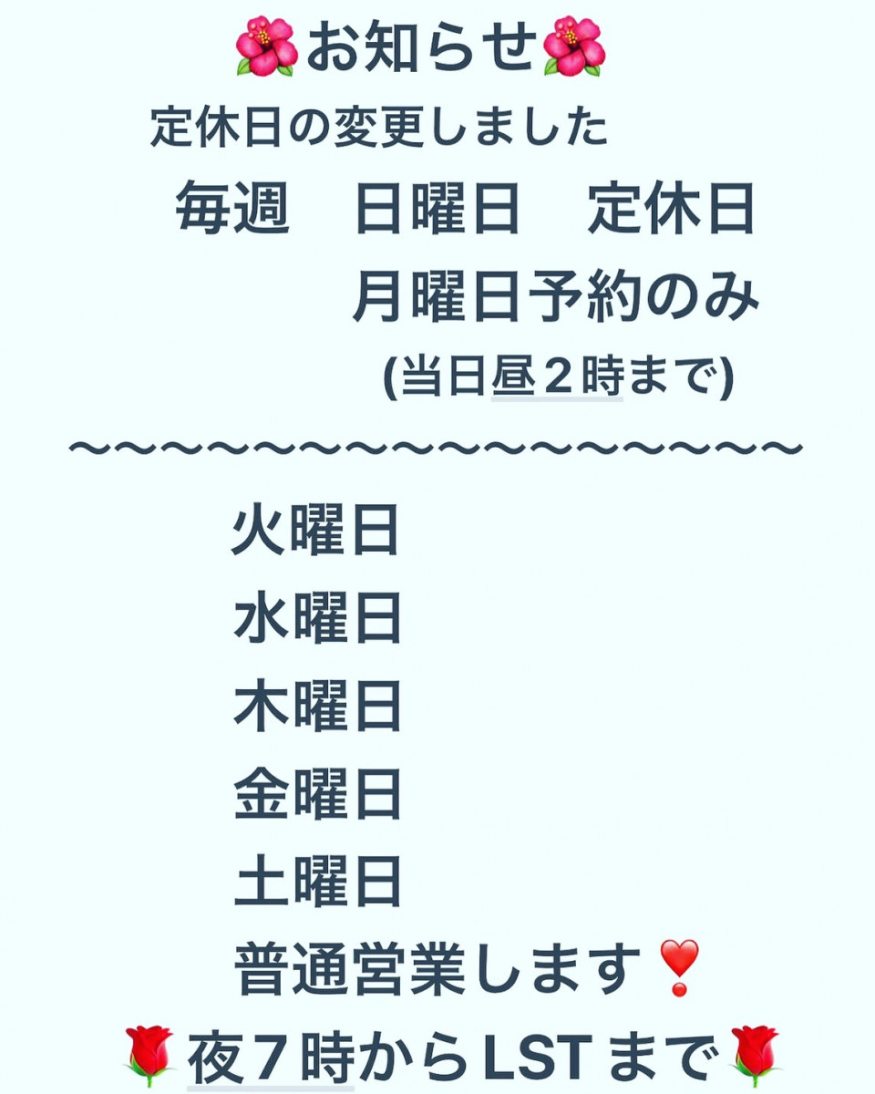 ラウンジ杏奈家 ホットニュース 30485