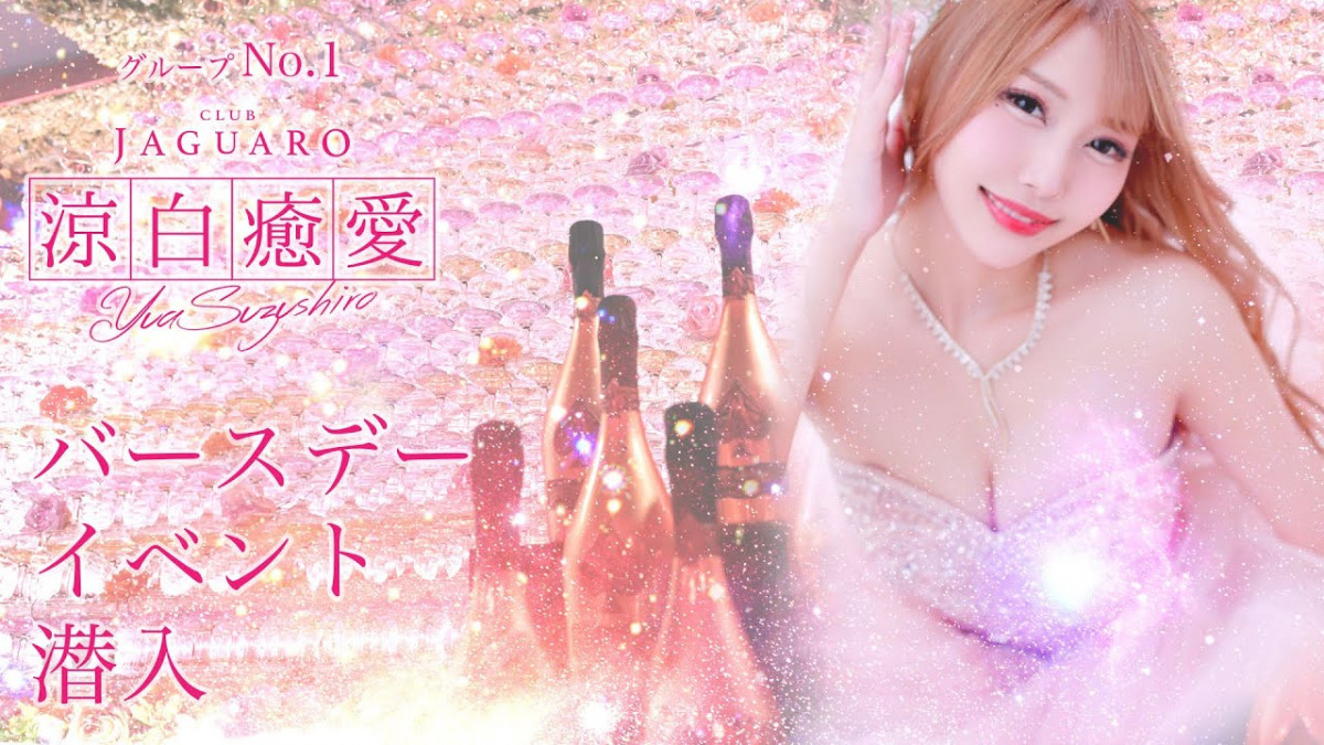 赤門倶楽部 ホットニュース 31022