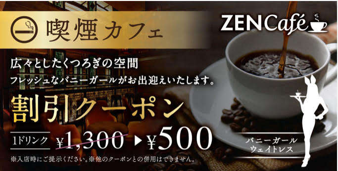 ラウンジ ウルワシ ホットニュース 31039