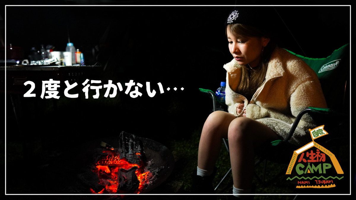 赤門倶楽部 ホットニュース 32043