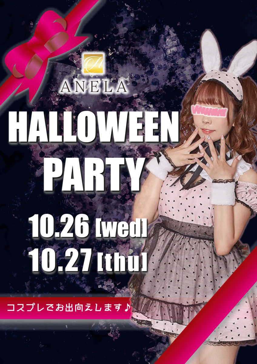 ANELA ホットニュース 32133