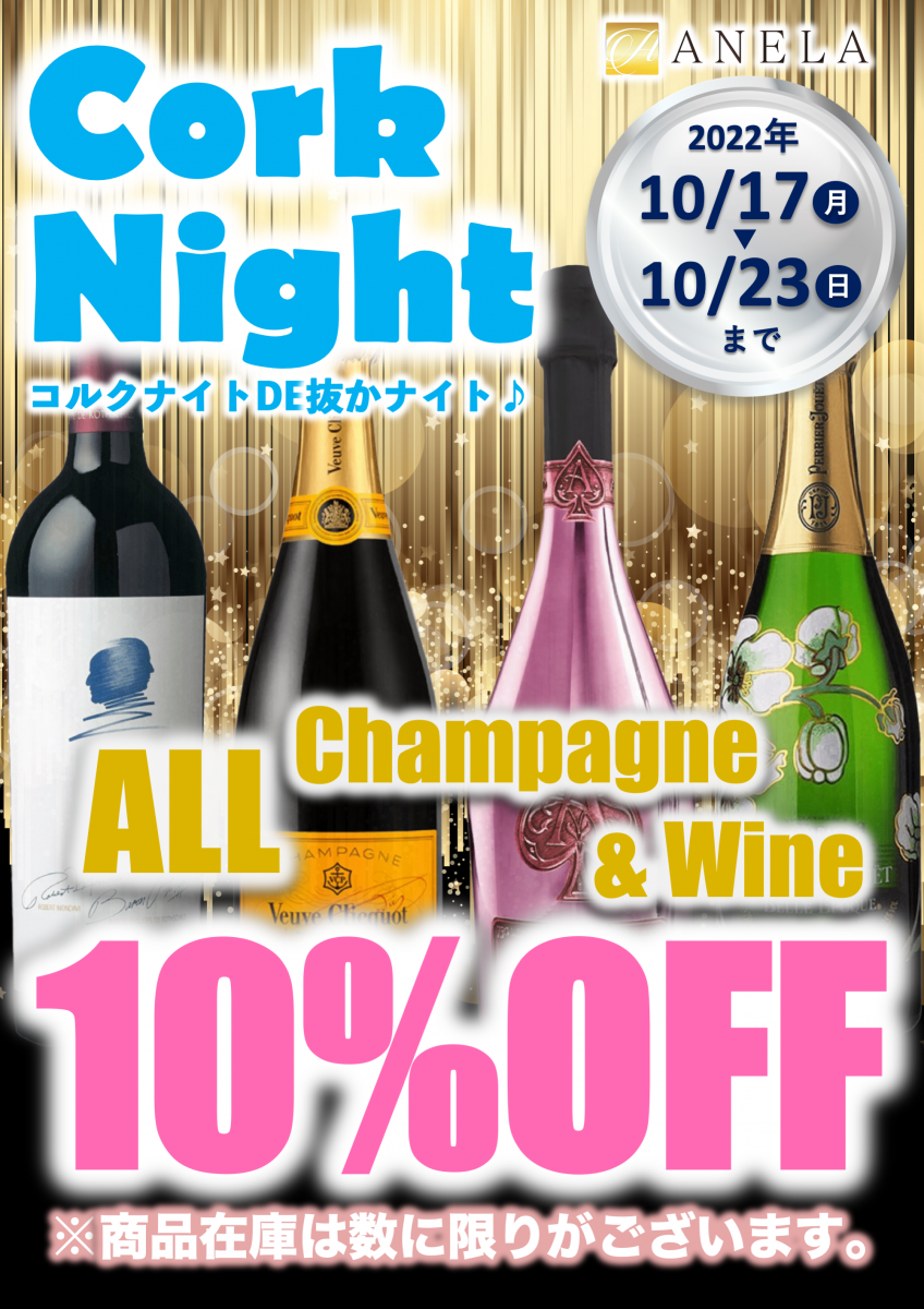 ANELA ホットニュース 32134