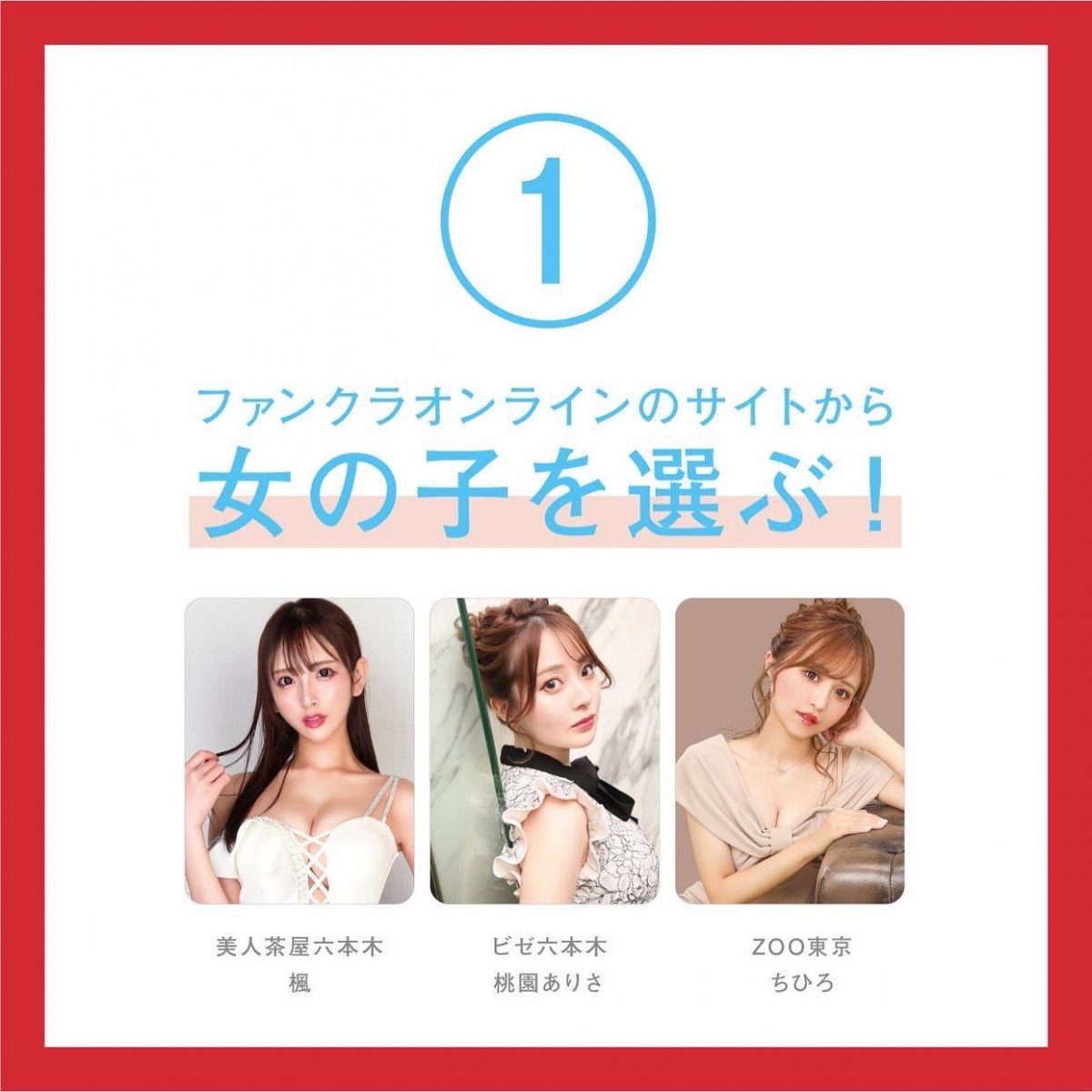 Angel Feather ホットニュース 32512