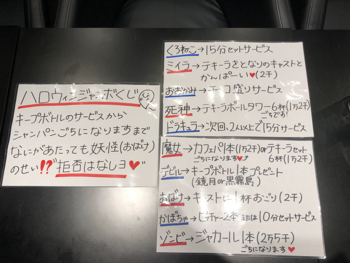 スナックおとな女子 ホットニュース 32856