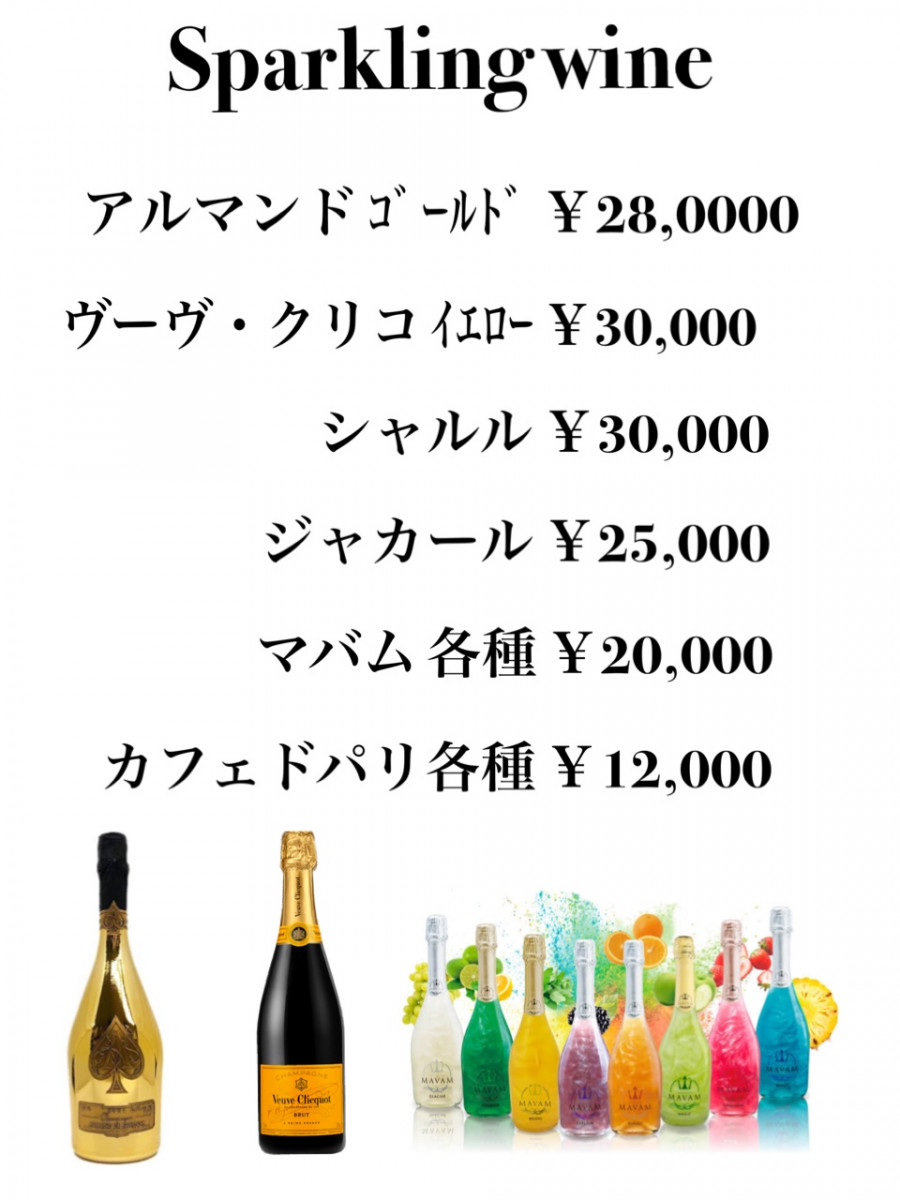 スナックおとな女子 ホットニュース 32857