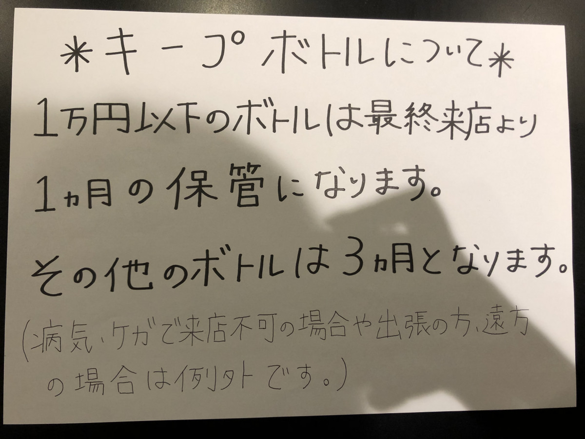 スナックおとな女子 ホットニュース 32859