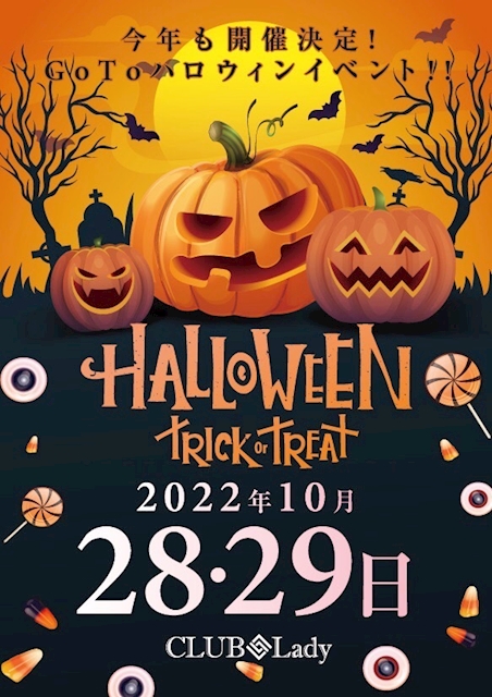 Club Lady ホットニュース 33344