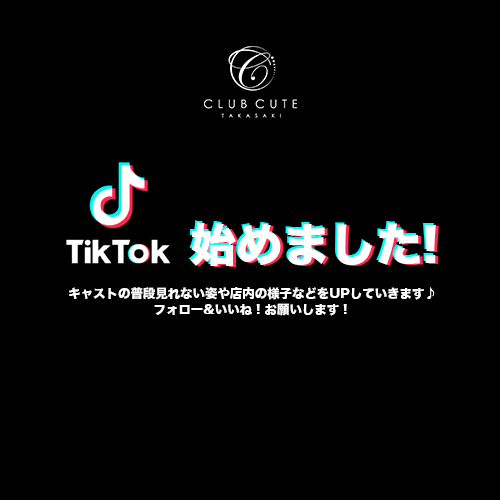 CUTE ホットニュース 33634