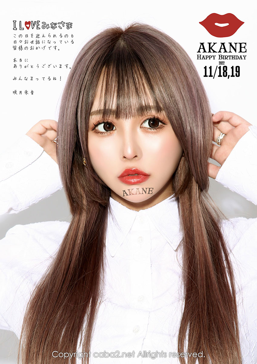 LUIAGUE ホットニュース 34147