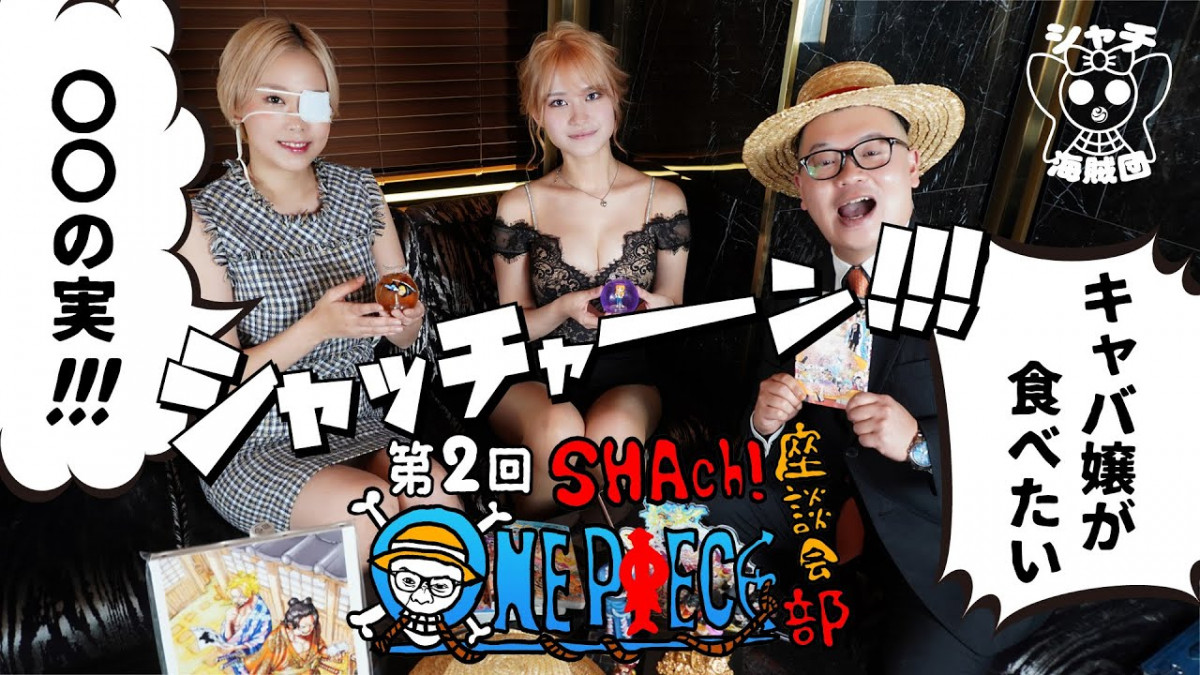 赤門倶楽部 ホットニュース 34322