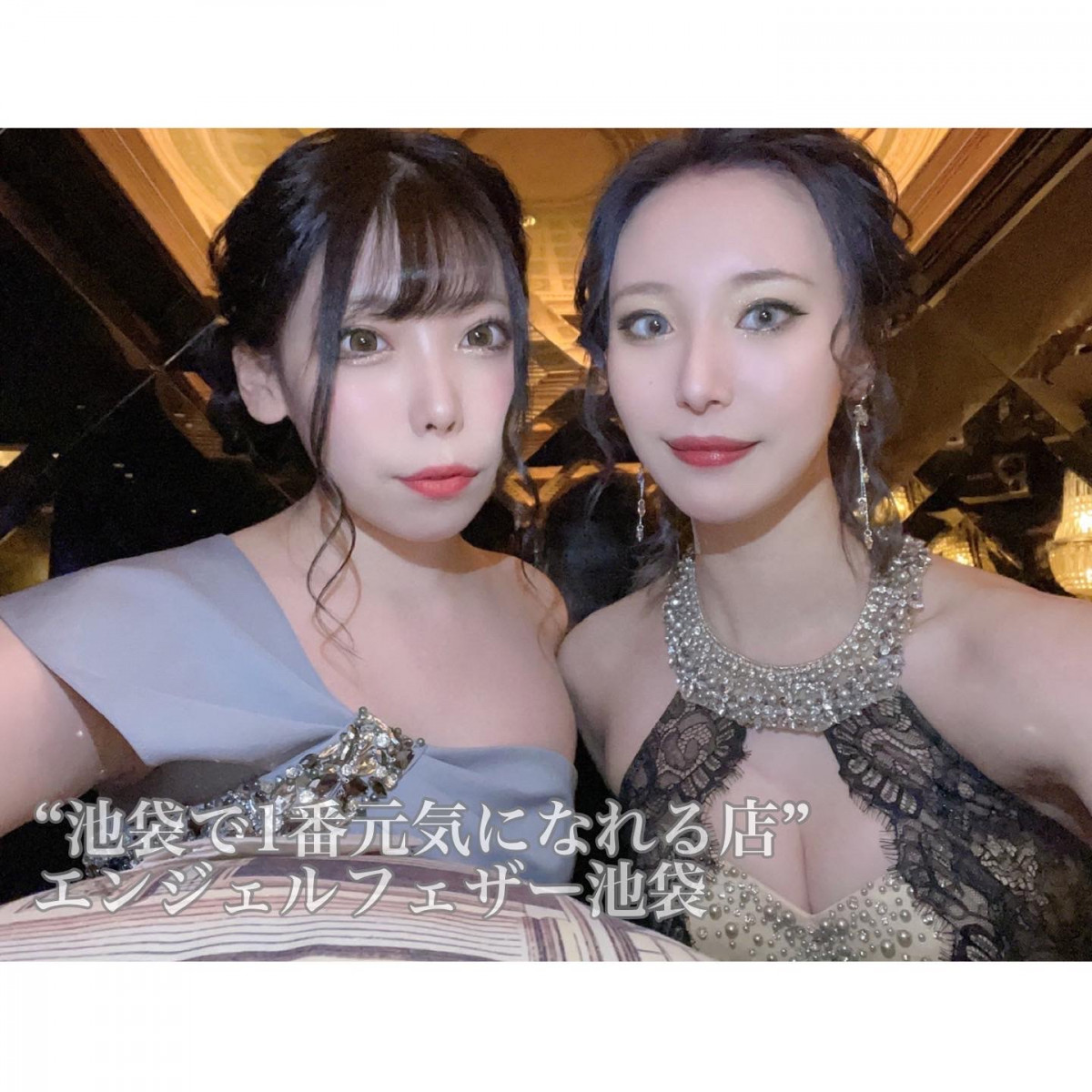 Angel Feather ホットニュース 34459