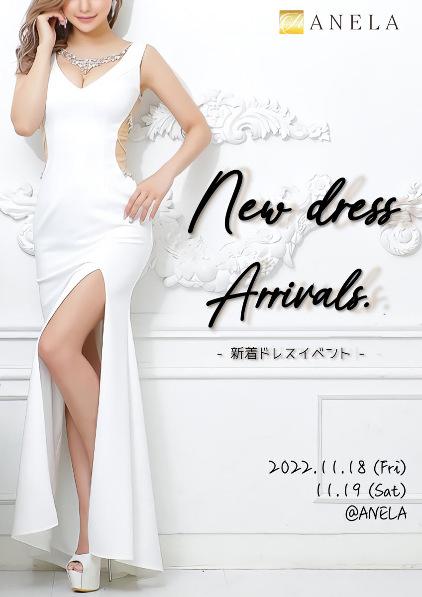 ANELA ホットニュース 34862