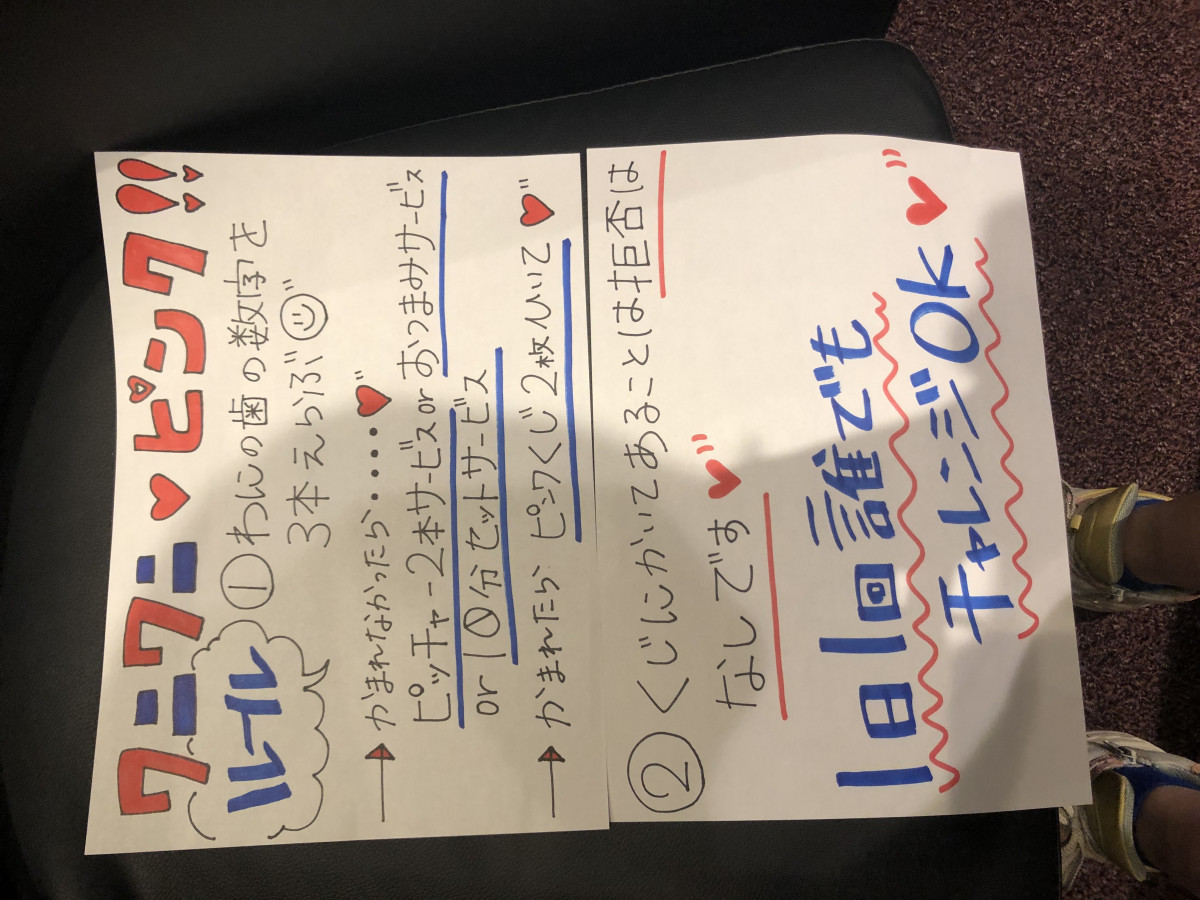 スナックおとな女子 ホットニュース 34955