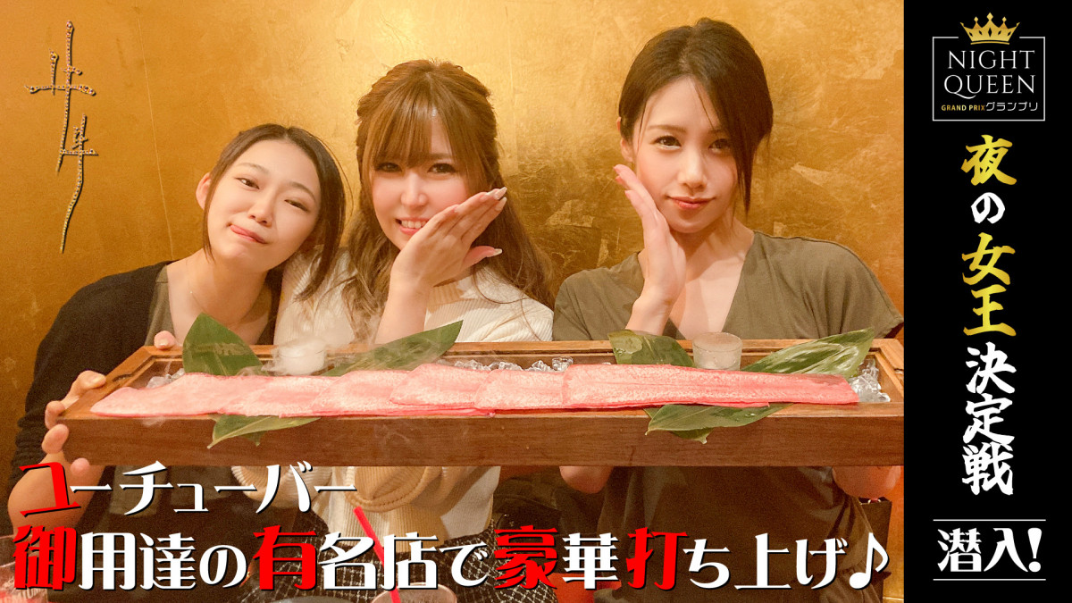 赤門倶楽部 ホットニュース 35572